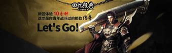 170金币复古传奇发布网